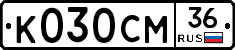 К030СМ36 - 