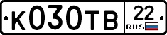 К030ТВ22 - 