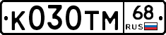 К030ТМ68 - 