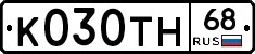 К030ТН68 - 