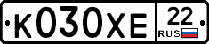 К030ХЕ22 - 
