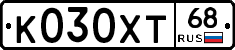 К030ХТ68 - 