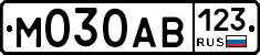 М030АВ123 - 