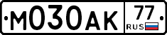 М030АК77 - 
