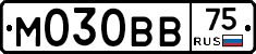 М030ВВ75 - 