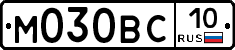 М030ВС10 - 