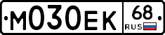 М030ЕК68 - 