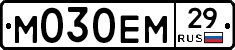 М030ЕМ29 - 