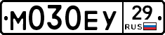 М030ЕУ29 - 
