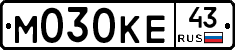 М030КЕ43 - 