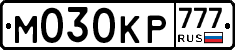 М030КР777 - 