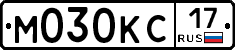 М030КС17 - 