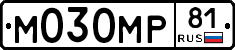 М030МР81 - 