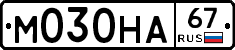 М030НА67 - 