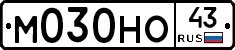 М030НО43 - 