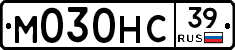М030НС39 - 