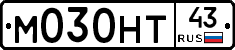 М030НТ43 - 