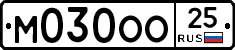 М030ОО25 - 