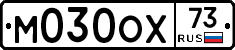 М030ОХ73 - 