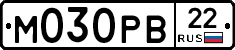 М030РВ22 - 