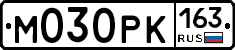 М030РК163 - 
