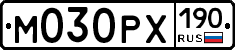 М030РХ190 - 