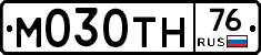 М030ТН76 - 