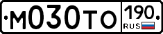 М030ТО190 - 