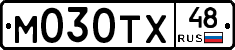 М030ТХ48 - 