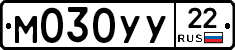 М030УУ22 - 