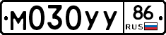 М030УУ86 - 