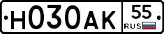 Н030АК55 - 