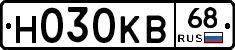 Н030КВ68 - 