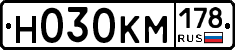 Н030КМ178 - 
