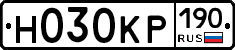 Н030КР190 - 