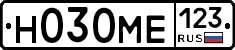 Н030МЕ123 - 