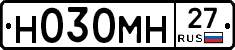 Н030МН27 - 