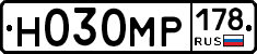 Н030МР178 - 
