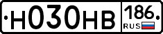 Н030НВ186 - 