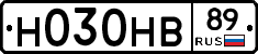Н030НВ89 - 