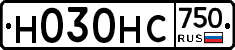Н030НС750 - 