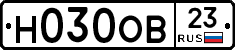 Н030ОВ23 - 