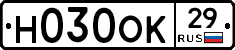 Н030ОК29 - 