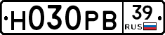 Н030РВ39 - 