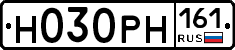 Н030РН161 - 