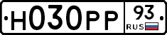 Н030РР93 - 
