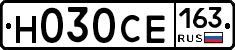 Н030СЕ163 - 