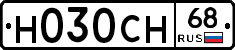 Н030СН68 - 