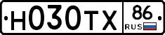 Н030ТХ86 - 