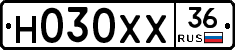 Н030ХХ36 - 